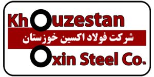 شرکت فولاد اکسین خوزستان
